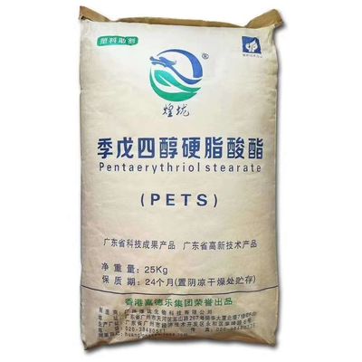 공장 가격 : 펜타에리트리톨 스테아레이트 PETS-4 플라스틱용 백색 고체 왁스